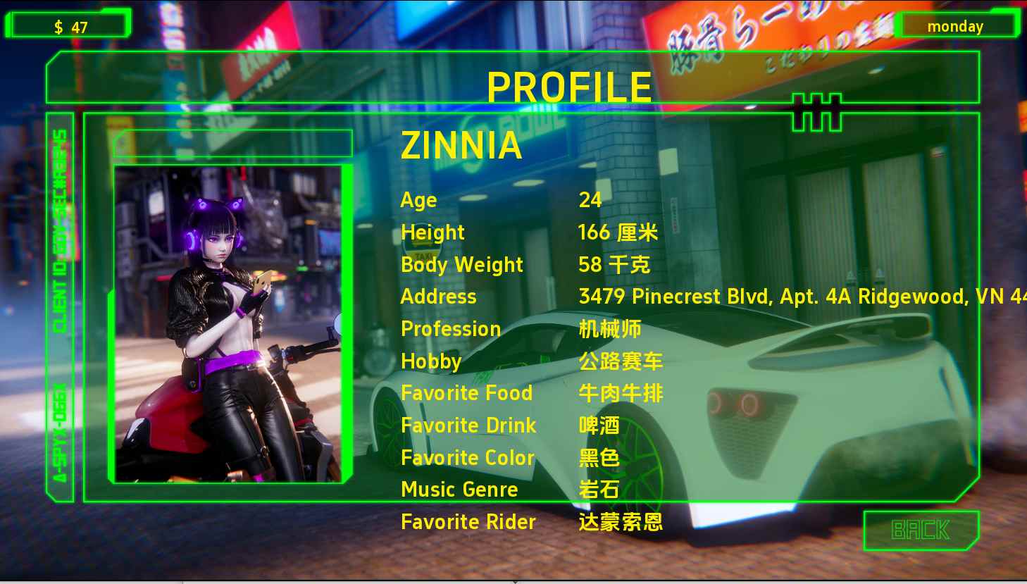 [SLG亚洲风汉化] PC间谍 X 出租车 Spy X Taxi v1.0[1.12G]-第4张图片-萌站