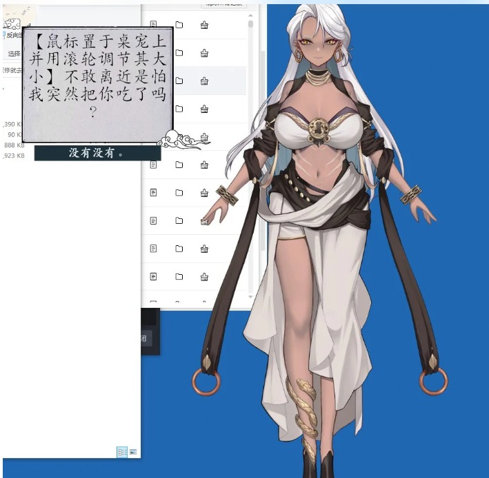 【SLG/中文/步兵】不双修就去世 官方中文步兵版+DLC+桌宠+存档+攻略【1.7G全CV】【序号721】-第22张图片-萌站 【SLG/中文/步兵】不双修就去世 官方中文步兵版+DLC+桌宠+存档+攻略【1.7G全CV】【序号721】-第22张图片-萌站