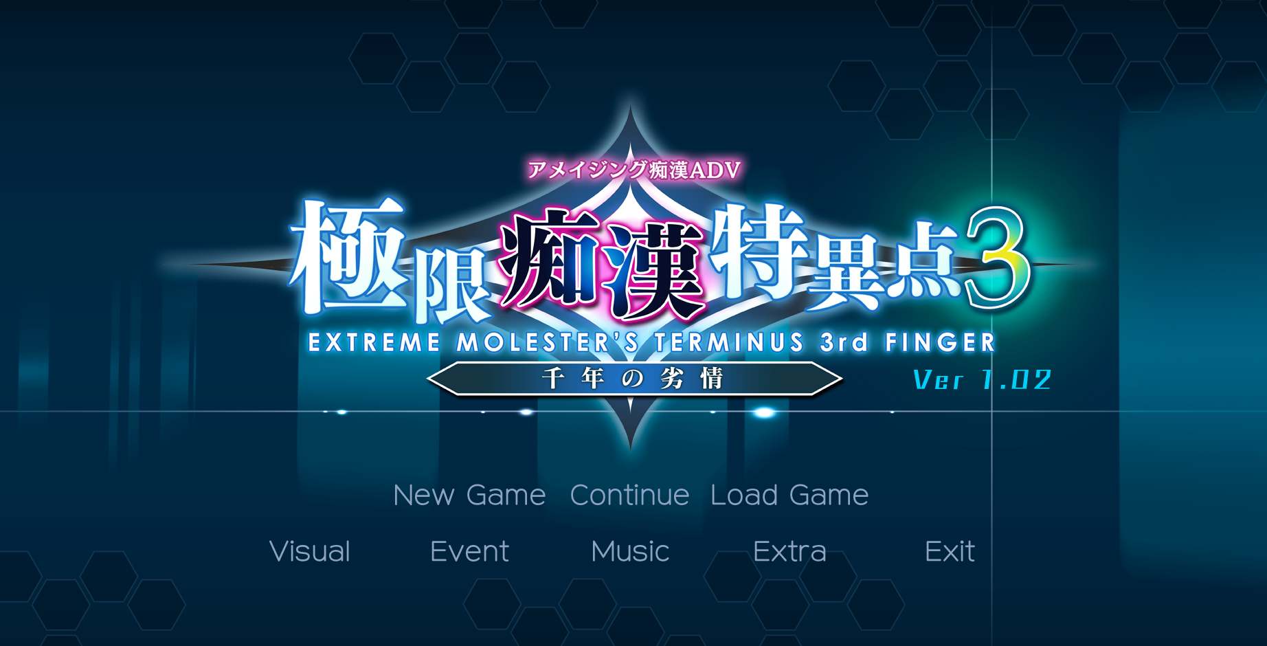 [SLG中文痴汉侵犯破处] 极限痴H特异点3-千年の劣情 V1.02 AI汉化润色版+全CG存档★全CV [3.1G]