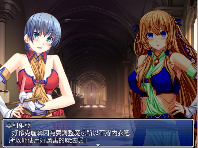 [SRPG汉化] 姫騎士莉蒂婭-姫騎士リディア 完全汉化版 [700M]-第3张图片-萌站
