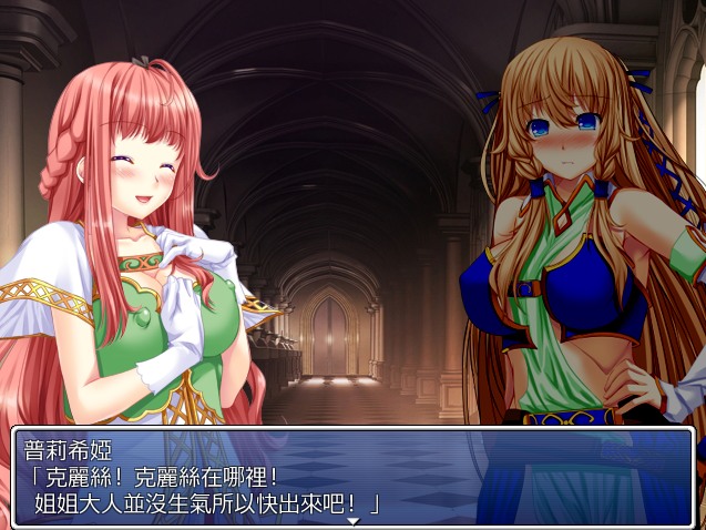 [SRPG汉化] 姫騎士莉蒂婭-姫騎士リディア 完全汉化版 [700M]-第4张图片-萌站