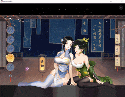 【休闲/SLG/三消/互动/调教/动态】捉妖物语1-2-完整版V23.04.29(STEAM官中+全DLC-全角色扩展包)【4.40GB】【序号722】-第2张图片-萌站 【休闲/SLG/三消/互动/调教/动态】捉妖物语1-2-完整版V23.04.29(STEAM官中+全DLC-全角色扩展包)【4.40GB】【序号722】-第2张图片-萌站