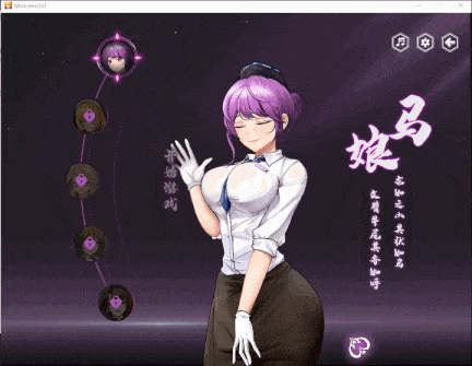 【休闲/SLG/三消/互动/调教/动态】捉妖物语1-2-完整版V23.04.29(STEAM官中+全DLC-全角色扩展包)【4.40GB】【序号722】-第3张图片-萌站 【休闲/SLG/三消/互动/调教/动态】捉妖物语1-2-完整版V23.04.29(STEAM官中+全DLC-全角色扩展包)【4.40GB】【序号722】-第3张图片-萌站