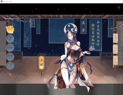 【休闲/SLG/三消/互动/调教/动态】捉妖物语1-2-完整版V23.04.29(STEAM官中+全DLC-全角色扩展包)【4.40GB】【序号722】-第4张图片-萌站 【休闲/SLG/三消/互动/调教/动态】捉妖物语1-2-完整版V23.04.29(STEAM官中+全DLC-全角色扩展包)【4.40GB】【序号722】-第4张图片-萌站