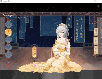 【休闲/SLG/三消/互动/调教/动态】捉妖物语1-2-完整版V23.04.29(STEAM官中+全DLC-全角色扩展包)【4.40GB】【序号722】-第6张图片-萌站 【休闲/SLG/三消/互动/调教/动态】捉妖物语1-2-完整版V23.04.29(STEAM官中+全DLC-全角色扩展包)【4.40GB】【序号722】-第6张图片-萌站