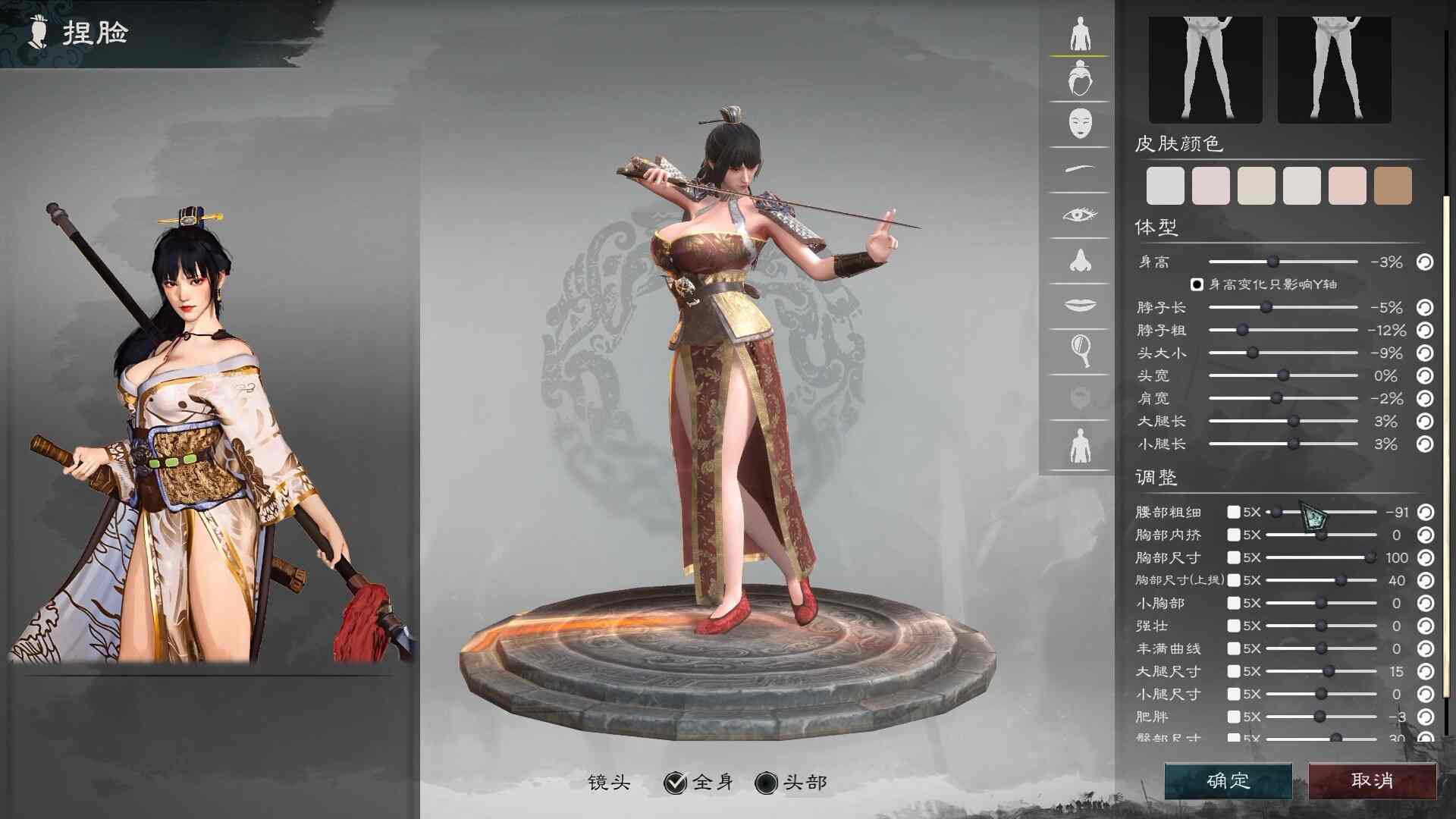 [策略养成RPG]英雄立志传：三国志v0.58.84 Legend of Heroes Three Kingdoms+修改器[6.61G]