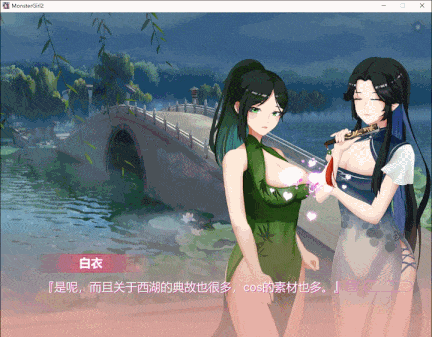 【休闲/SLG/三消/互动/调教/动态】捉妖物语1-2-完整版V23.04.29(STEAM官中+全DLC-全角色扩展包)【4.40GB】【序号722】-第13张图片-萌站 【休闲/SLG/三消/互动/调教/动态】捉妖物语1-2-完整版V23.04.29(STEAM官中+全DLC-全角色扩展包)【4.40GB】【序号722】-第13张图片-萌站