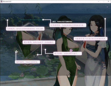 【休闲/SLG/三消/互动/调教/动态】捉妖物语1-2-完整版V23.04.29(STEAM官中+全DLC-全角色扩展包)【4.40GB】【序号722】-第14张图片-萌站 【休闲/SLG/三消/互动/调教/动态】捉妖物语1-2-完整版V23.04.29(STEAM官中+全DLC-全角色扩展包)【4.40GB】【序号722】-第14张图片-萌站