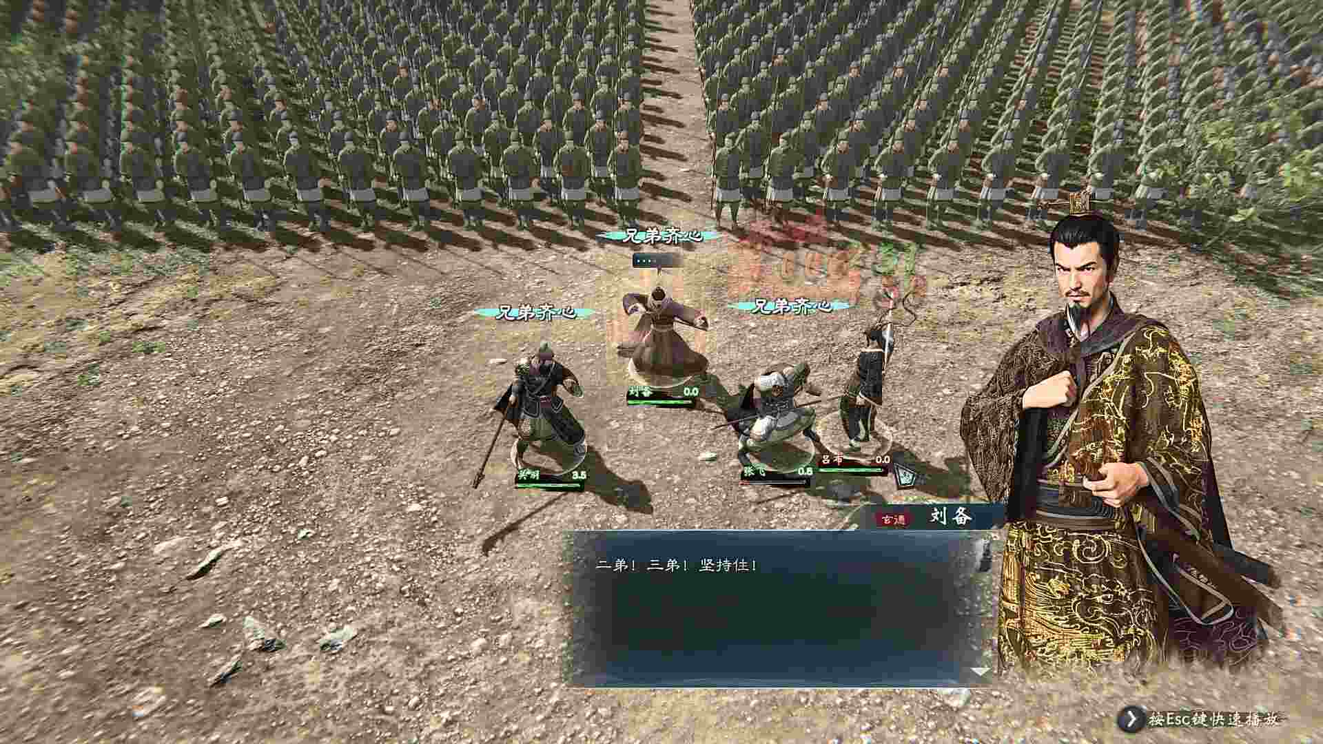 [策略养成RPG]英雄立志传：三国志v0.58.84 Legend of Heroes Three Kingdoms+修改器[6.61G]-第5张图片-萌站