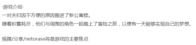  [欧美SLG/NTR寝取] 大楼内的人妻 v0.5.0 PC+安卓 汉化版 [1+1.3G][百度盘] -第4张图片-萌站
