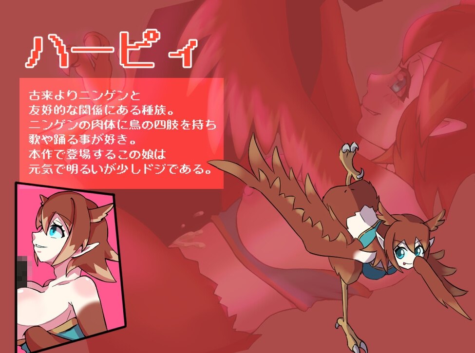 [机翻rpg魔物娘淫乱] 魔物娘榨精侵袭！守住最后防线！Ver1.10+CG存档[1.1G]-第3张图片-萌站