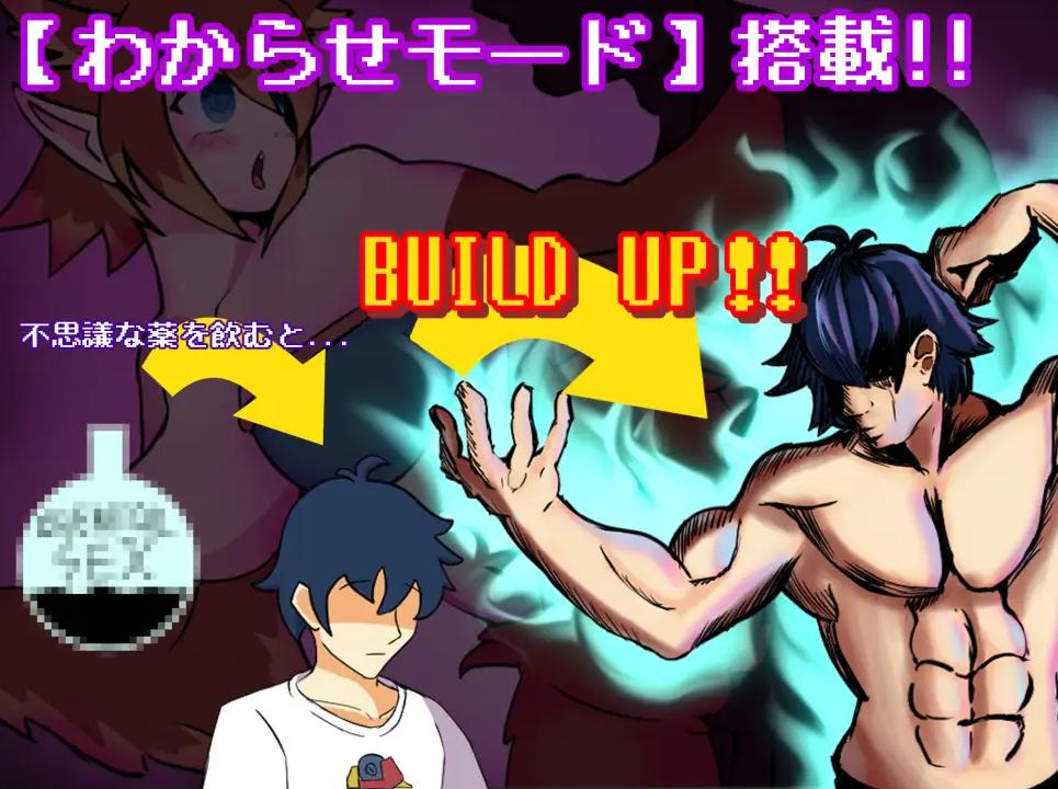 [机翻rpg魔物娘淫乱] 魔物娘榨精侵袭！守住最后防线！Ver1.10+CG存档[1.1G]-第6张图片-萌站
