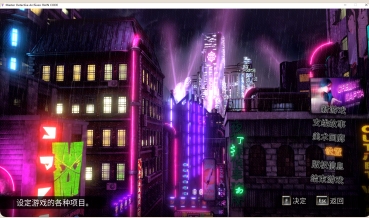 【大作/ACT/中文/弹丸论破系列/新作】《超侦探事件簿 雾雨谜宫 Plus》v1.0.0官方中文硬盘版【52G全CV】【序号723】