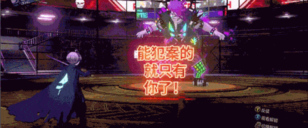 【大作/ACT/中文/弹丸论破系列/新作】《超侦探事件簿 雾雨谜宫 Plus》v1.0.0官方中文硬盘版【52G全CV】【序号723】-第6张图片-萌站 【大作/ACT/中文/弹丸论破系列/新作】《超侦探事件簿 雾雨谜宫 Plus》v1.0.0官方中文硬盘版【52G全CV】【序号723】-第6张图片-萌站
