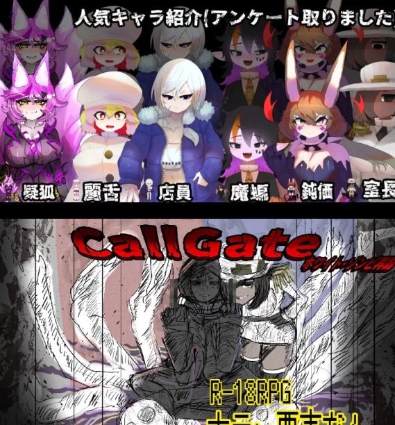  [日式RPG/兽耳/更新/PC] 呼叫门 CallGate v1.1.11 官方中文版 [1+600M][百度盘] -第2张图片-萌站