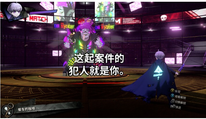 【大作/ACT/中文/弹丸论破系列/新作】《超侦探事件簿 雾雨谜宫 Plus》v1.0.0官方中文硬盘版【52G全CV】【序号723】-第8张图片-萌站 【大作/ACT/中文/弹丸论破系列/新作】《超侦探事件簿 雾雨谜宫 Plus》v1.0.0官方中文硬盘版【52G全CV】【序号723】-第8张图片-萌站