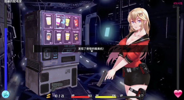【RPG/PC/官中】 隧道逃生 V1.1.0A SP 云汉化步兵版【1.8G】【序号724】-第5张图片-萌站 【RPG/PC/官中】 隧道逃生 V1.1.0A SP 云汉化步兵版【1.8G】【序号724】-第5张图片-萌站