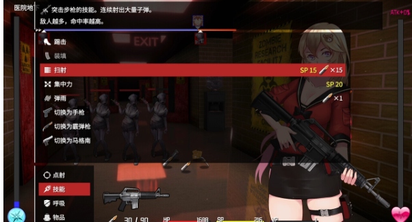 【RPG/PC/官中】 隧道逃生 V1.1.0A SP 云汉化步兵版【1.8G】【序号724】-第6张图片-萌站 【RPG/PC/官中】 隧道逃生 V1.1.0A SP 云汉化步兵版【1.8G】【序号724】-第6张图片-萌站