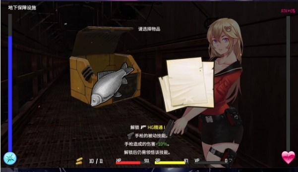 【RPG/PC/官中】 隧道逃生 V1.1.0A SP 云汉化步兵版【1.8G】【序号724】-第8张图片-萌站 【RPG/PC/官中】 隧道逃生 V1.1.0A SP 云汉化步兵版【1.8G】【序号724】-第8张图片-萌站