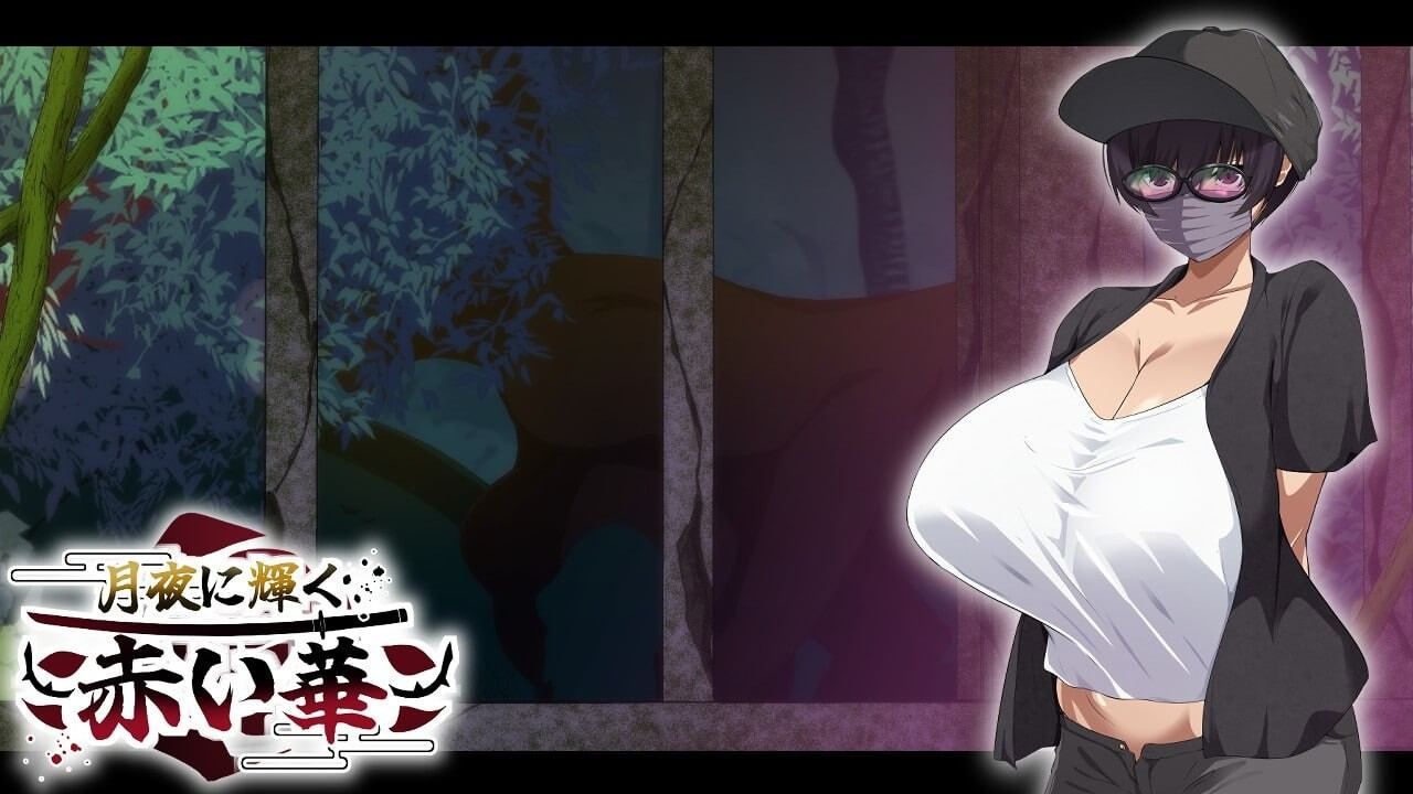 [日式RPG//NTR/恶堕/先行体验] 月夜下辉映的赤红之花 月夜に輝く赤い華 AI汉化版-第14张图片-萌站