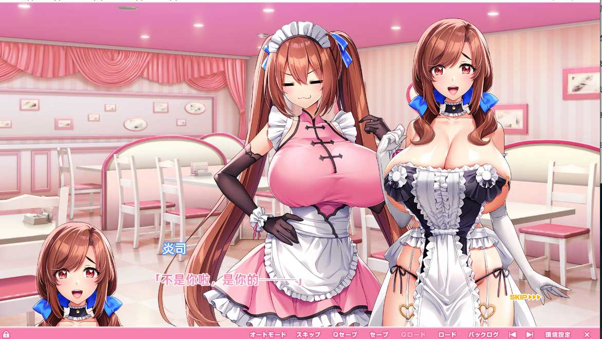【炎孕/大作/GPT汉化/全动态】炎孕：异世界女仆学园+母女通杀DLC GPT汉化润色版【10G全CV+DLC】【序号726】