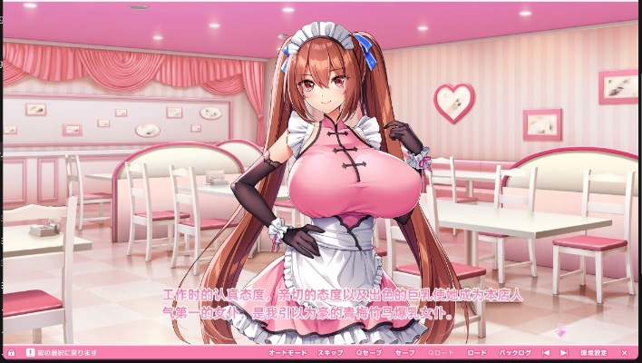 【炎孕/大作/GPT汉化/全动态】炎孕:异世界女仆学园+母女通杀DLC GPT汉化润色版【10G全CV+DLC】【序号726】-第4张图片-萌站 【炎孕/大作/GPT汉化/全动态】炎孕:异世界女仆学园+母女通杀DLC GPT汉化润色版【10G全CV+DLC】【序号726】-第4张图片-萌站