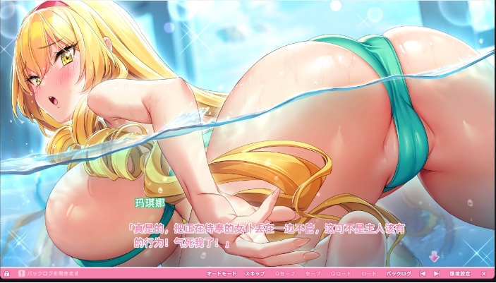 【炎孕/大作/GPT汉化/全动态】炎孕:异世界女仆学园+母女通杀DLC GPT汉化润色版【10G全CV+DLC】【序号726】-第6张图片-萌站 【炎孕/大作/GPT汉化/全动态】炎孕:异世界女仆学园+母女通杀DLC GPT汉化润色版【10G全CV+DLC】【序号726】-第6张图片-萌站