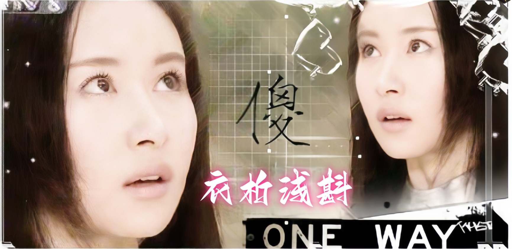 【大作/QSP/中文/续写/魔改】QSP神作SOA亚洲之子 衣析浅斟 续写 增加人物表姐+大量新内容(申明:这是魔改包,不是什么最新版本!!)【28G】【序号727】-第12张图片-萌站 【大作/QSP/中文/续写/魔改】QSP神作SOA亚洲之子 衣析浅斟 续写 增加人物表姐+大量新内容(申明:这是魔改包,不是什么最新版本!!)【28G】【序号727】-第12张图片-萌站