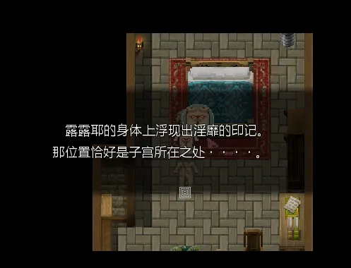 【日式RPGAI汉化NTR】Nettle Tribe——荆棘乐园【637M】-第2张图片-萌站 【日式RPGAI汉化NTR】Nettle Tribe——荆棘乐园【637M】-第2张图片-萌站