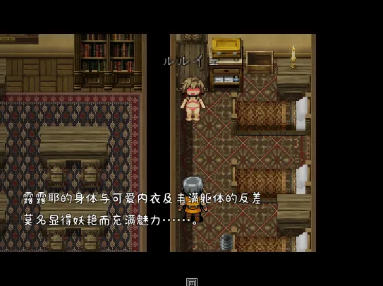 【日式RPGAI汉化NTR】Nettle Tribe——荆棘乐园【637M】-第3张图片-萌站 【日式RPGAI汉化NTR】Nettle Tribe——荆棘乐园【637M】-第3张图片-萌站