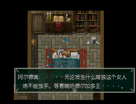 【日式RPGAI汉化NTR】Nettle Tribe——荆棘乐园【637M】-第6张图片-萌站 【日式RPGAI汉化NTR】Nettle Tribe——荆棘乐园【637M】-第6张图片-萌站