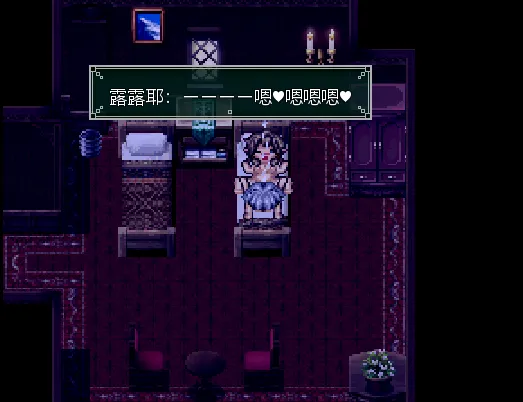 【日式RPGAI汉化NTR】Nettle Tribe——荆棘乐园【637M】-第4张图片-萌站 【日式RPGAI汉化NTR】Nettle Tribe——荆棘乐园【637M】-第4张图片-萌站