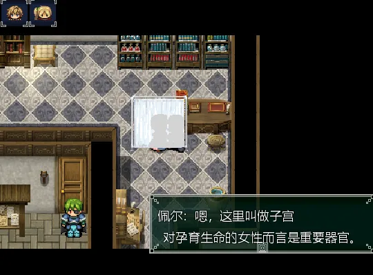 【日式RPGAI汉化NTR】Nettle Tribe——荆棘乐园【637M】-第7张图片-萌站 【日式RPGAI汉化NTR】Nettle Tribe——荆棘乐园【637M】-第7张图片-萌站
