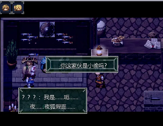 【日式RPGAI汉化NTR】Nettle Tribe——荆棘乐园【637M】-第5张图片-萌站 【日式RPGAI汉化NTR】Nettle Tribe——荆棘乐园【637M】-第5张图片-萌站
