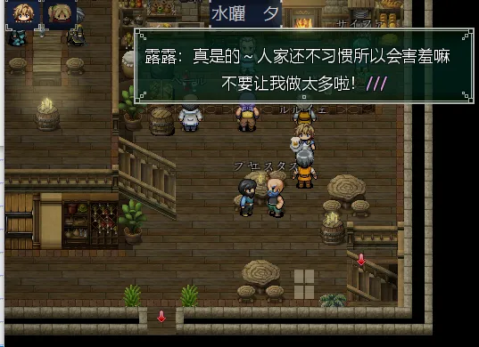 【日式RPGAI汉化NTR】Nettle Tribe——荆棘乐园【637M】-第8张图片-萌站 【日式RPGAI汉化NTR】Nettle Tribe——荆棘乐园【637M】-第8张图片-萌站