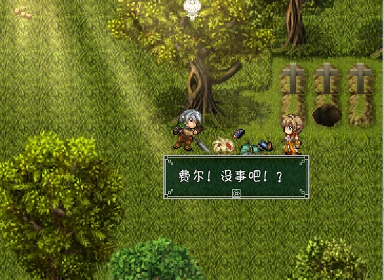 【日式RPGAI汉化NTR】Nettle Tribe——荆棘乐园【637M】-第9张图片-萌站 【日式RPGAI汉化NTR】Nettle Tribe——荆棘乐园【637M】-第9张图片-萌站