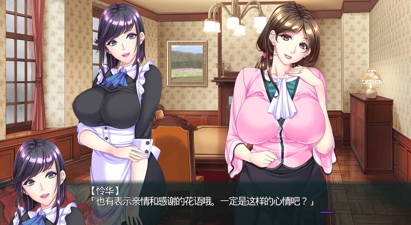 【日式ADVAI汉化】蠢妇～微弱的滴落声 蠢牝～仄ちやう滴り AI汉化版+存档【2.44G】-第2张图片-萌站