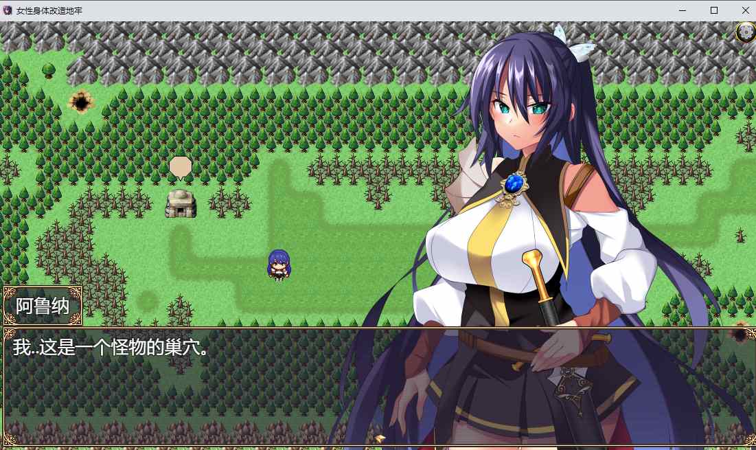 【日式/RPG/AI汉化】女体改造地下城-屈强的女骑士尊严破坏 女体改造ダンジョン～屈強女騎士の尊厳破壊～AI汉化版 【400M新作】【序号728】