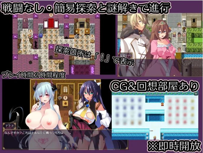【日式/RPG/AI汉化】女体改造地下城-屈强的女骑士尊严破坏 女体改造ダンジョン~屈強女騎士の尊厳破壊~AI汉化版 【400M新作】【序号728】-第3张图片-萌站 【日式/RPG/AI汉化】女体改造地下城-屈强的女骑士尊严破坏 女体改造ダンジョン~屈強女騎士の尊厳破壊~AI汉化版 【400M新作】【序号728】-第3张图片-萌站