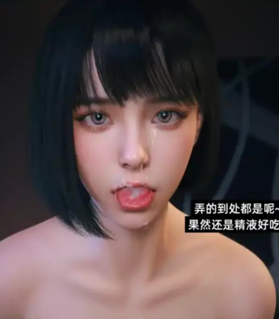 【3D/全彩无修】学妹家的小剧场1-2续 [2+753m][百度盘]-第2张图片-萌站