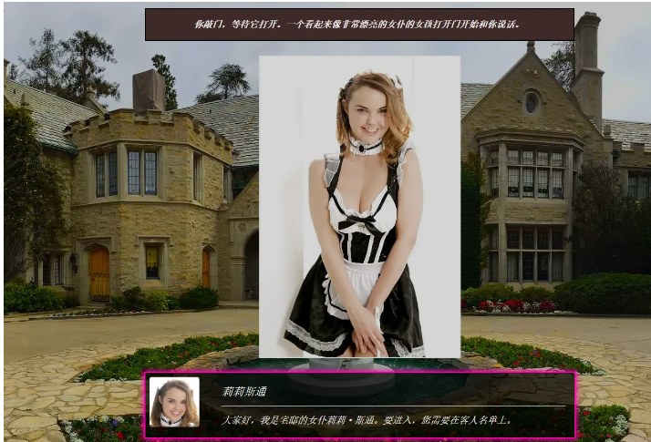 【HTML/机翻/真人/全动态】The Mansion 豪宅 Ver1.05 HTML完结步兵版【3.2G完结】【序号731】-第2张图片-萌站
