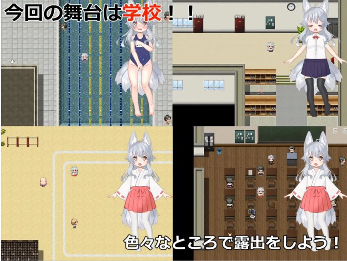 【日式/大作/RPG/汉化/PC/安卓】悠露子的校园露出生活 よろずの学園露出生活~Fox Exhibitionism~ 叶酱内嵌汉化 【13G新作】【序号732】-第4张图片-萌站