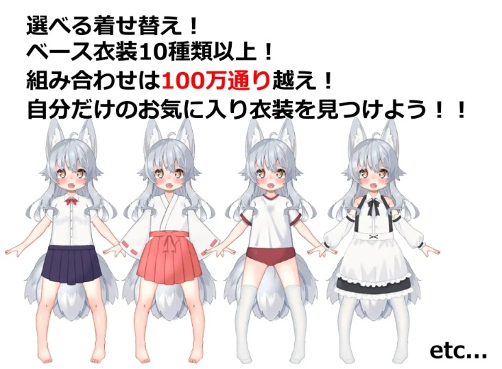 【日式/大作/RPG/汉化/PC/安卓】悠露子的校园露出生活 よろずの学園露出生活~Fox Exhibitionism~ 叶酱内嵌汉化 【13G新作】【序号732】-第5张图片-萌站