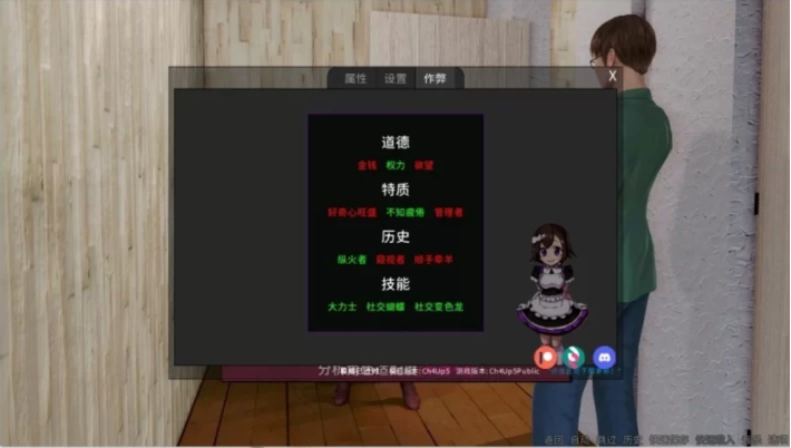 【大作/SLG/精翻/汉化/步兵】康乃馨俱乐部 PaleCarnationsC4U5 deisppp精翻汉化步兵版 【23G更新汉化】【序号733】-第3张图片-萌站 【大作/SLG/精翻/汉化/步兵】康乃馨俱乐部 PaleCarnationsC4U5 deisppp精翻汉化步兵版 【23G更新汉化】【序号733】-第3张图片-萌站