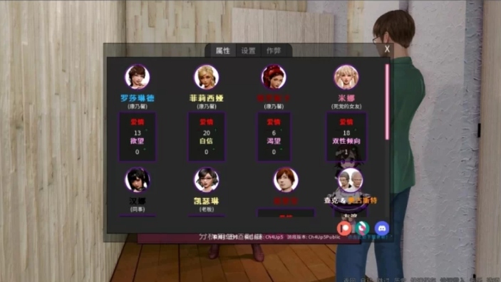 【大作/SLG/精翻/汉化/步兵】康乃馨俱乐部 PaleCarnationsC4U5 deisppp精翻汉化步兵版 【23G更新汉化】【序号733】-第4张图片-萌站 【大作/SLG/精翻/汉化/步兵】康乃馨俱乐部 PaleCarnationsC4U5 deisppp精翻汉化步兵版 【23G更新汉化】【序号733】-第4张图片-萌站