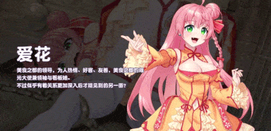 【日系/SLG/精品/官中/步兵】傲慢的怪兽公主与名侦探使魔 傲慢的怪獸公主與名偵探使魔 v1.11 + DLC 官方中文步兵版【4.25G】【序号733】-第11张图片-萌站 【日系/SLG/精品/官中/步兵】傲慢的怪兽公主与名侦探使魔 傲慢的怪獸公主與名偵探使魔 v1.11 + DLC 官方中文步兵版【4.25G】【序号733】-第11张图片-萌站