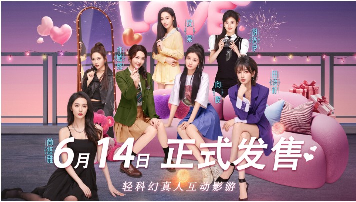 【互动/SLG/中文/真人/全动态】怦然心动的她们Charming Hearts Build.17287954 官方中文硬盘版【27G更新中文配音】【序号735】-第7张图片-萌站 【互动/SLG/中文/真人/全动态】怦然心动的她们Charming Hearts Build.17287954 官方中文硬盘版【27G更新中文配音】【序号735】-第7张图片-萌站