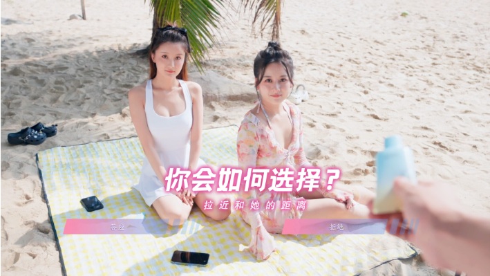 【互动/SLG/中文/真人/全动态】怦然心动的她们Charming Hearts Build.17287954 官方中文硬盘版【27G更新中文配音】【序号735】-第9张图片-萌站 【互动/SLG/中文/真人/全动态】怦然心动的她们Charming Hearts Build.17287954 官方中文硬盘版【27G更新中文配音】【序号735】-第9张图片-萌站