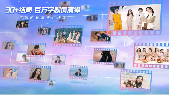 【互动/SLG/中文/真人/全动态】怦然心动的她们Charming Hearts Build.17287954 官方中文硬盘版【27G更新中文配音】【序号735】-第11张图片-萌站 【互动/SLG/中文/真人/全动态】怦然心动的她们Charming Hearts Build.17287954 官方中文硬盘版【27G更新中文配音】【序号735】-第11张图片-萌站