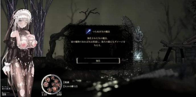 【日系/ACT/神作/官中/全动态】哥特少女勇闯恶魔城2 SiNiSistar2 v1.0.3 +Mod +存档 官方中文正式版【4.49G】【序号736】-第12张图片-萌站 【日系/ACT/神作/官中/全动态】哥特少女勇闯恶魔城2 SiNiSistar2 v1.0.3 +Mod +存档 官方中文正式版【4.49G】【序号736】-第12张图片-萌站